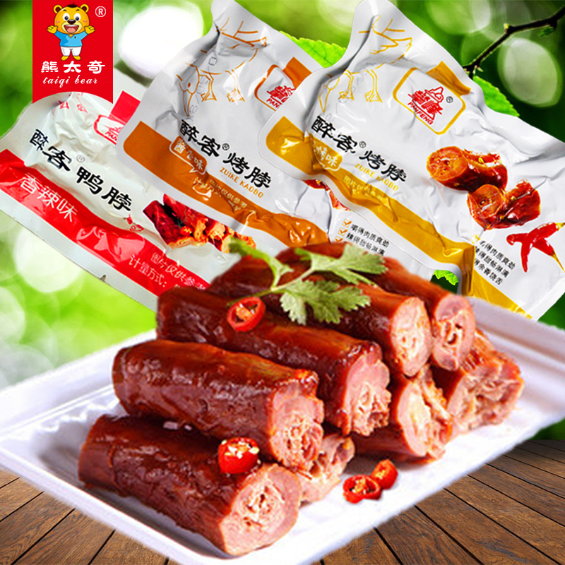 a drunkard Chicken neck Maotai barbecue spicy Braised flavor Open bags precooked and ready to be eaten food Snacks Cold platterin the Snacks/Nuts/Specialty , Beef jerky/Preserved pork/Lo Snacks , Chicken Snacks category - from Buy2taobao.com to provide professional Taobao agent buy service