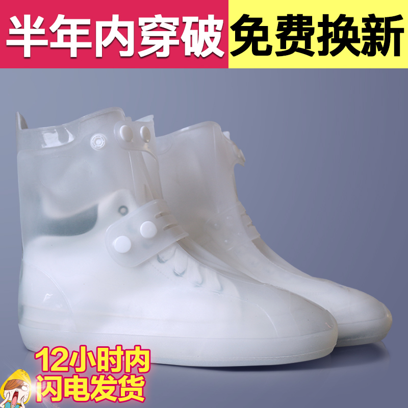 Rain adult waterproof Rain shoes non-slip thickening wear-resisting outdoors Rain shoes the republic of korea fashion lovelyin the Home Daily , Shoes Accessories , Shoe category - from Buy2taobao.com to provide professional Taobao agent buy service