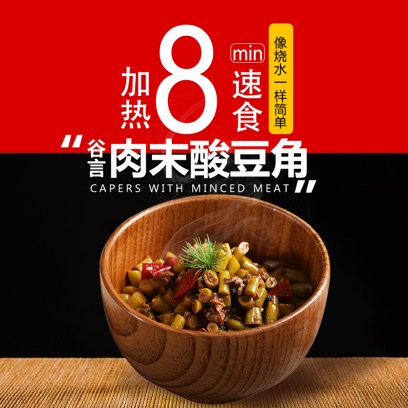 谷言盖浇饭速食冷冻料理包半成品肉末酸豆角150g简餐快餐焗饭盖饭|msdalam kategori beras/Utara-Selatan barangan kering/perasa, makanan segera yang mudah, Rice segera - dari Buy2taobao.com untuk memberikan perkhidmatan ejen Taobao profesional membeli