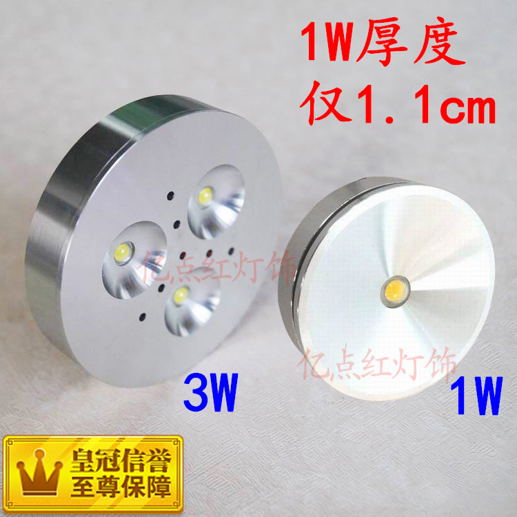 超薄型LED橱柜灯 1W展柜灯 柜台灯 酒柜灯明装小射灯 厨柜led灯3W|ruв категории награду материалов, огни освещения, кабинет лампа - от Buy2taobao.com для оказания профессиональной услуги покупки агента Taobao