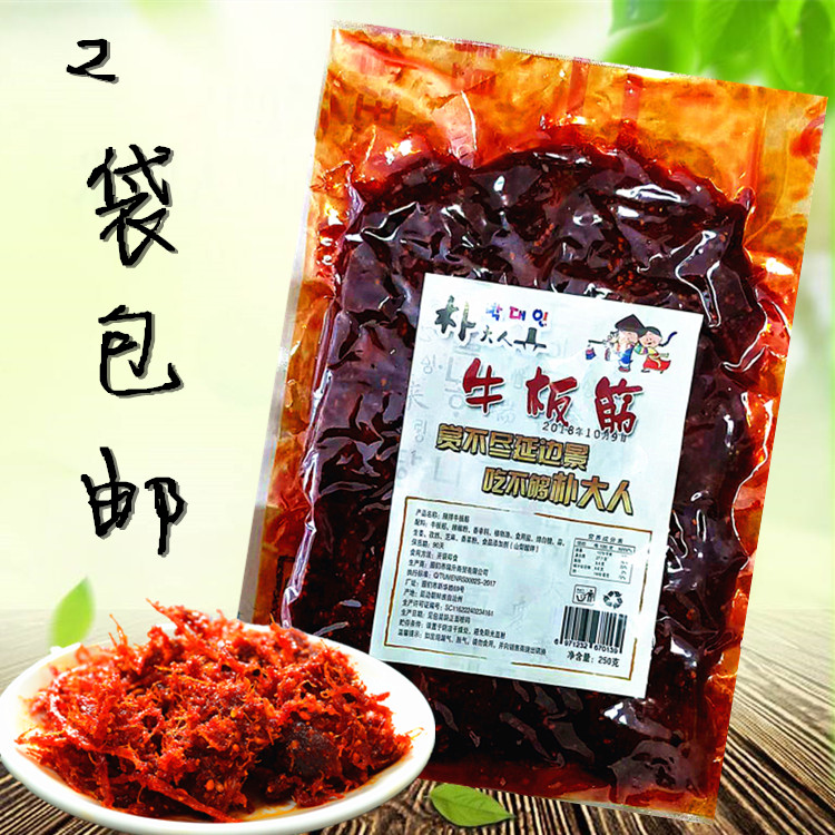 東北美食延邊朝鮮族零食油炸牛板筋開袋即食小吃樸大人香辣板筋絲在類目 零食/堅果/特產, 牛肉乾/豬肉脯/滷味零食, 牛肉類中 - 來自Buy2taobao.com提供專業的淘寶代購服務
