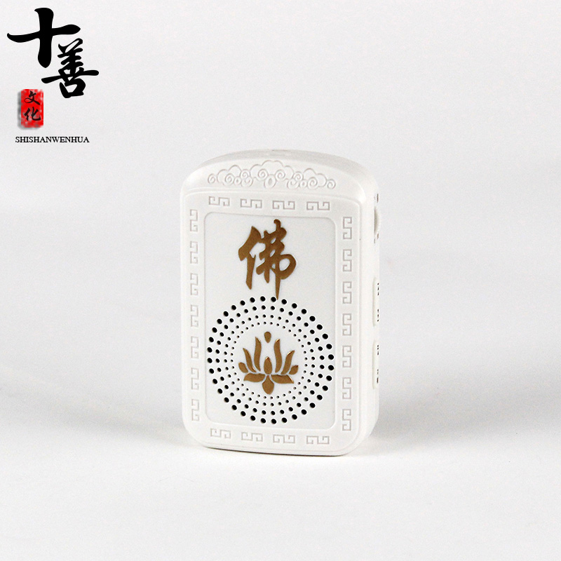 Ten good culture Buddha Machine Beige Amitabha Old mage Insert card Kechienin the Audio appliances , Desktop audio/Speaker , Portable Speaker/Singing machine category - from Buy2taobao.com to provide professional Taobao agent buy service