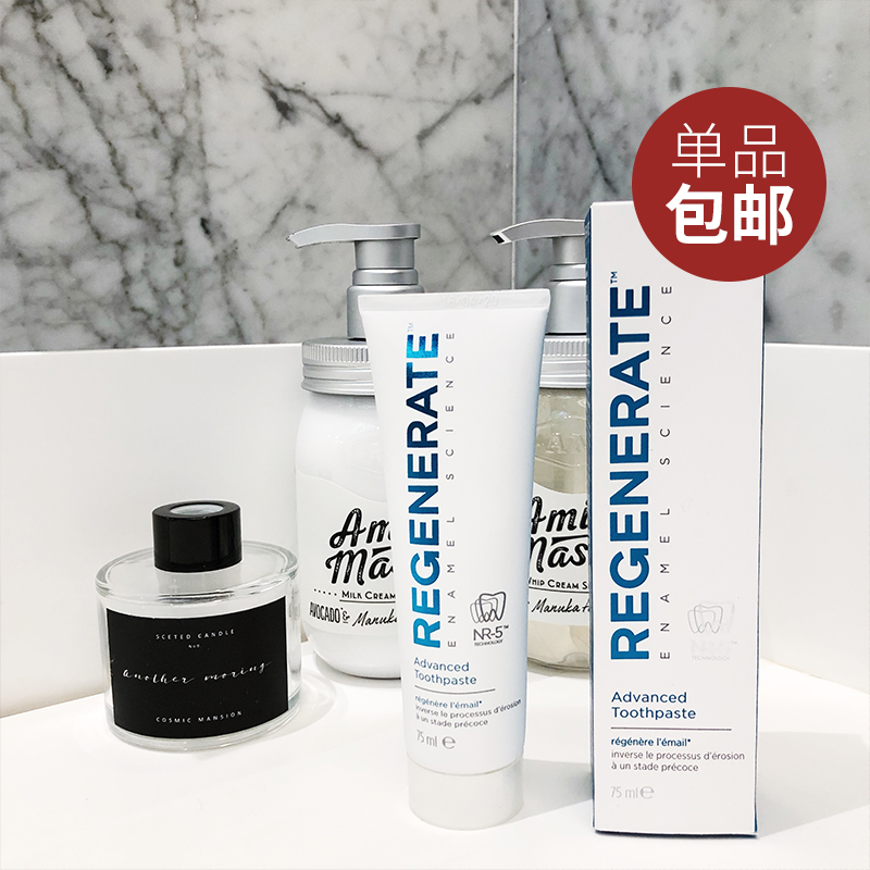 雪梨美妆 regenerate牙膏修护牙釉质给您透明感瓷白美牙意大利版在类目 洗护清洁剂/卫生巾/纸/香薰, 洗发沐浴/个人清洁, 口腔护理, 牙膏中 - 来自Buy2taobao.com提供专业的淘宝代购服务