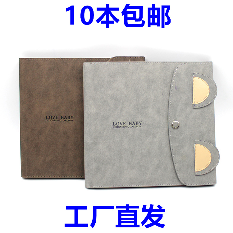 儿童相册封面方8寸方10寸皮皮影集皮照片书皮封面宝宝册包邮在类目 节庆用品/礼品, 创意礼品, 相册/相簿中 - 来自Buy2taobao.com提供专业的淘宝代购服务