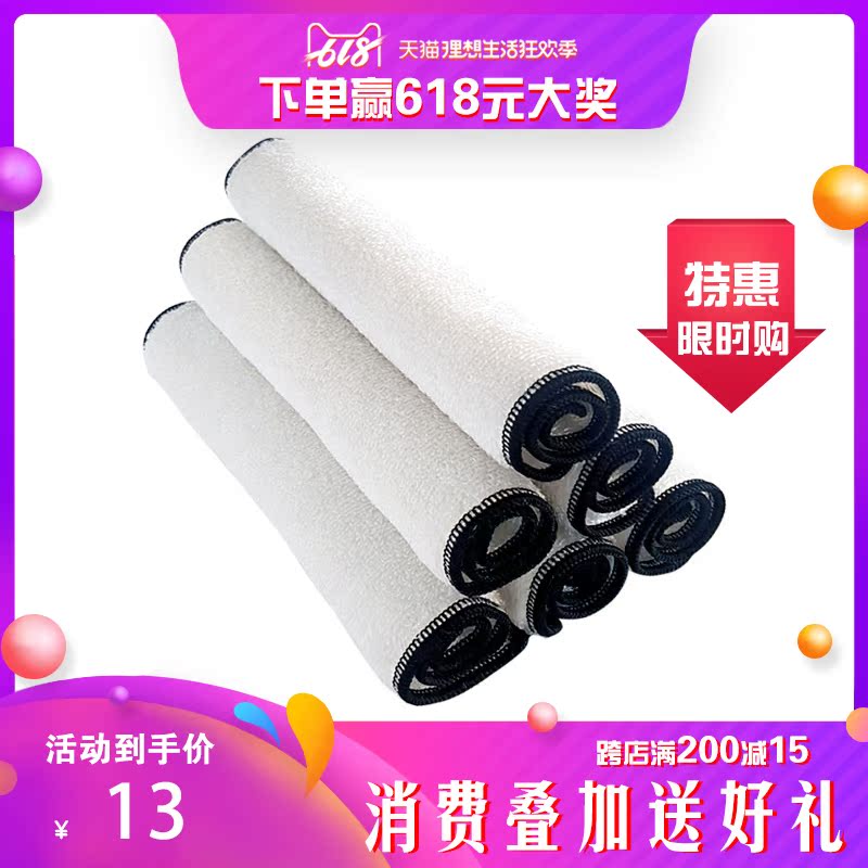 老汤厂家竹纤维洗碗不易沾油加厚吸水厨房百洁布抹精品洗碗巾|msdalam kategori keluarga/Alat Pembersihan peribadi, kerja-kerja rumah/Floor peralatan pembersihan, pad penyental - dari Buy2taobao.com untuk memberikan perkhidmatan ejen Taobao profesional membeli