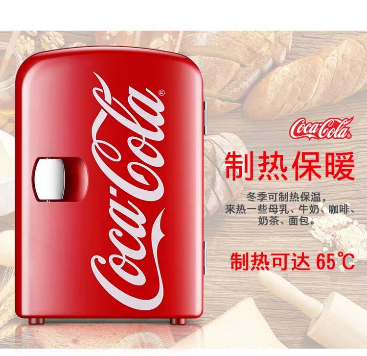 可口可樂迷妳小冰箱 學生宿舍辦公室家用化妝品冷藏冰箱 車載冰箱在類目 汽車/用品/配件/改裝, 汽車影音/車用電子/電器, 車用電子/電器, 車載冷暖箱中 - 來自Buy2taobao.com提供專業的淘寶代購服務