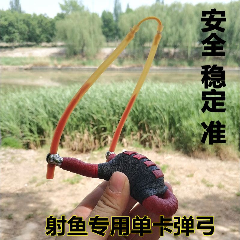 射鱼弹弓单卡卡球单股圆皮不锈钢打鱼弹弓专用铁手在类目 户外/登山/野营/旅行用品, 垂钓装备, 其他垂钓用品中 - 来自Buy2taobao.com提供专业的淘宝代购服务