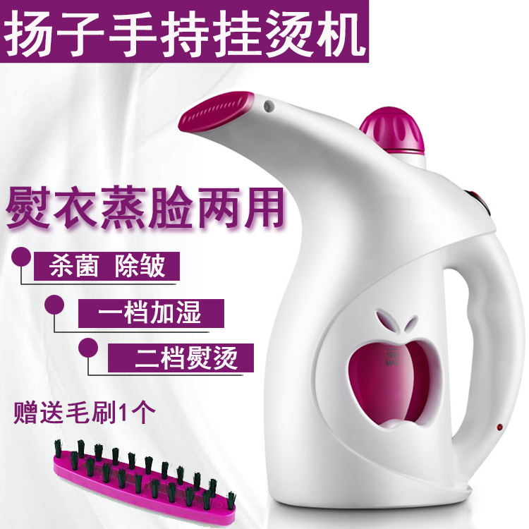 手持挂烫机家用蒸汽熨斗迷你熨衣服机小型便携式熨烫机熨烫斗|ruв категории жизнь прибор, паровой кисти/химчистка кисти - от Buy2taobao.com для оказания профессиональной услуги покупки агента Taobao