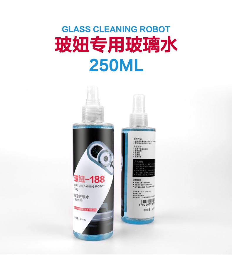 Window cleaning machine Dedicated Glass of water Cleaning agent Cleaning fluid household Cleaning fluid Glass of waterin the Family/Personal Cleaning Tools , Housework/Floor cleaning equipment , Glass cleaner and accessories category - from Buy2taobao.com to provide professional Taobao agent buy service
