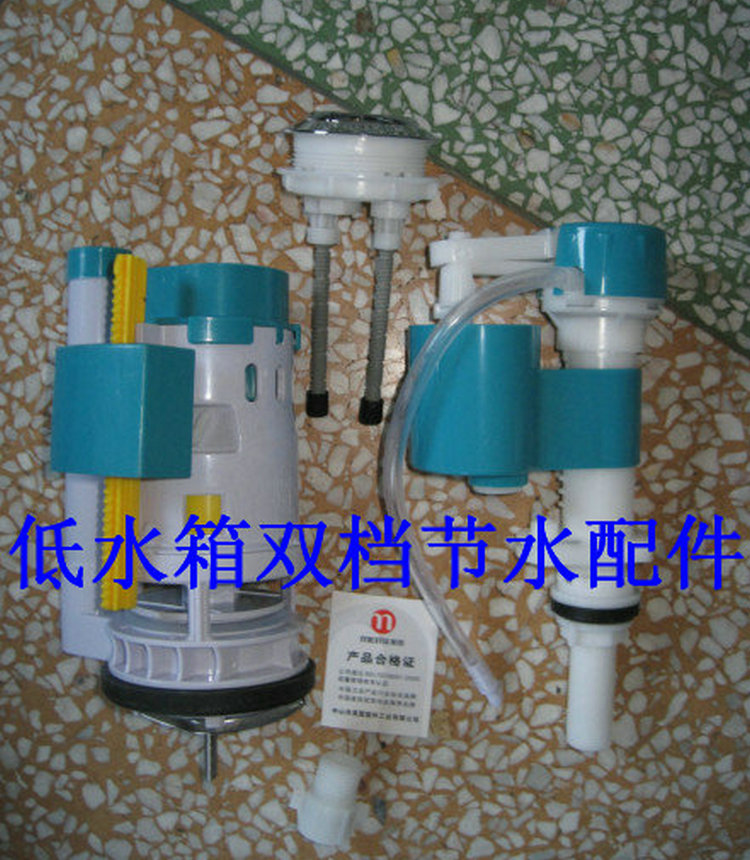 YING鹰牌马桶水箱配件套装低款桶式双按水件 双按节水型在类目 家装主材, 卫浴用品, 坐便器, 座便器配件中 - 来自Buy2taobao.com提供专业的淘宝代购服务