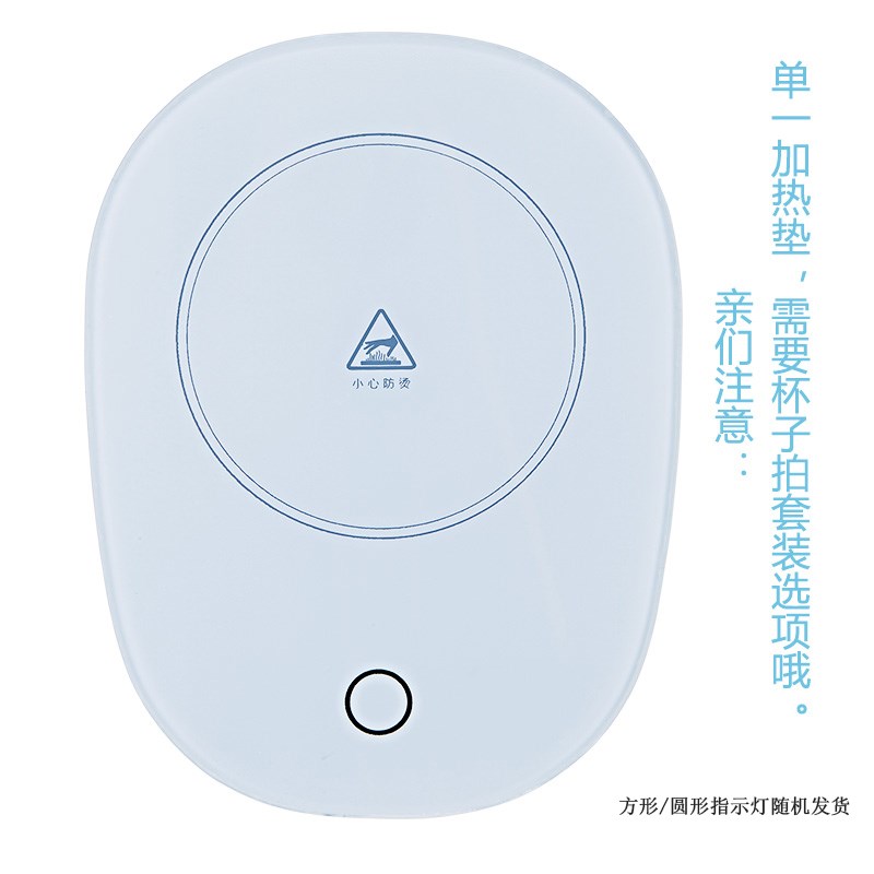 暖暖杯55度恒温杯垫加热保温垫办公室水杯加热底座保温碟暖杯垫在类目 生活电器, 其它生活家电, 保温碟/垫中 - 来自Buy2taobao.com提供专业的淘宝代购服务