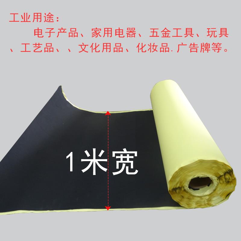 海绵胶带强力黑色泡绵防震隔音密封泡沫单面 双面泡棉0.5-10厚|msdalam kategori peralatan pejabat/Supplies/Perkhidmatan yang berkaitan, pita, pita buih - dari Buy2taobao.com untuk memberikan perkhidmatan ejen Taobao profesional membeli