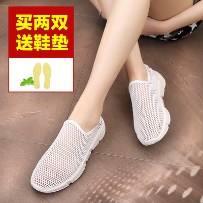 夏季新款学生小白鞋轻便网面网眼镂空鞋透气平底百搭休闲运动单鞋