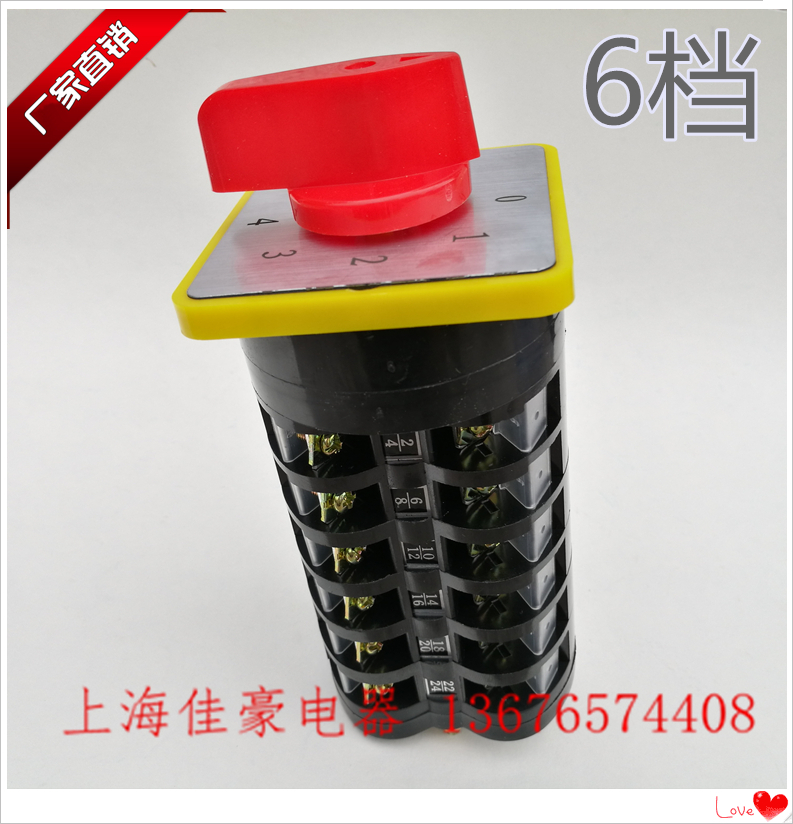 上海精益開關LW5D-16/6 16A 6節 7檔 組合開關 萬能轉換開關 現貨在類目 電子/電工, 接線板/插頭, 轉換插頭中 - 來自Buy2taobao.com提供專業的淘寶代購服務