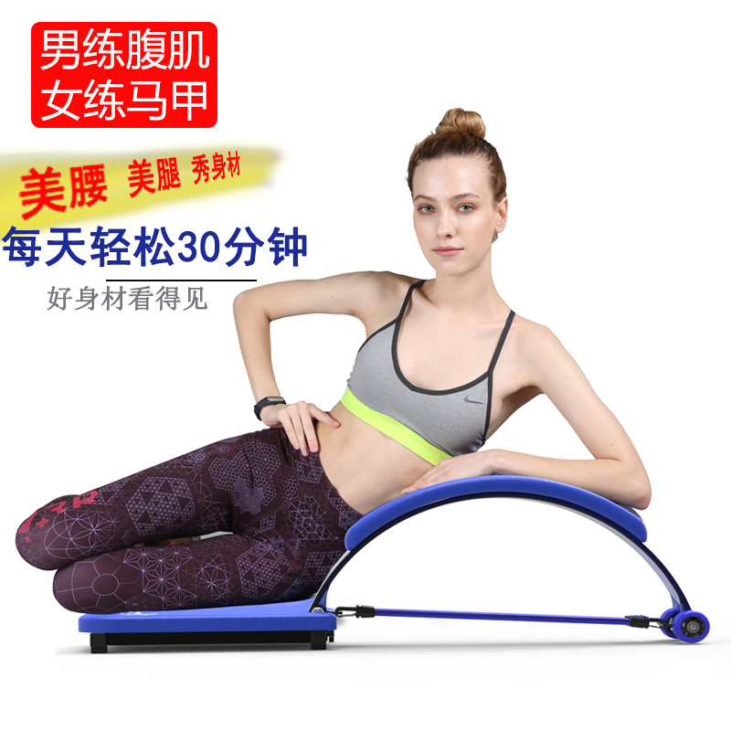 Supine Sit at home Bodybuilding equipment multi-function Aid Supine board Abdomen machine Leg men and women Bellyin the Sports/Yoga/Fitness/Fans supplies , Stepper/Small and medium sized fitness equipment , Supine board/Health web category - from Buy2taobao.com to provide professional Taobao agent buy service