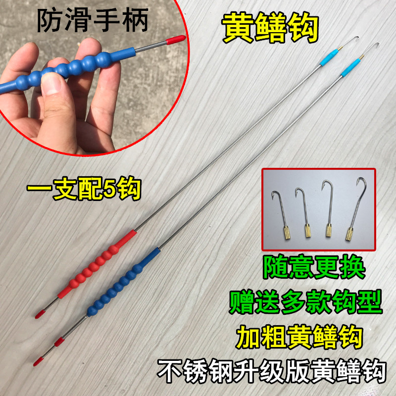 Eel hook Hangnail Eel hook Eel hook High bank Eel hook ricefield eel Tackle ricefield eelin the Outdoor/Mountaineer/Camping/Travel Goods , Fishing equipment , Hooks category - from Buy2taobao.com to provide professional Taobao agent buy service