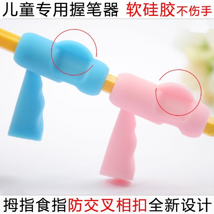 握笔套装初中高中生儿童抓大学生中学生姿势矫正学生用握笔器在类目 电子词典/电纸书/文化用品, 日常学习用品, 握笔器中 - 来自Buy2taobao.com提供专业的淘宝代购服务