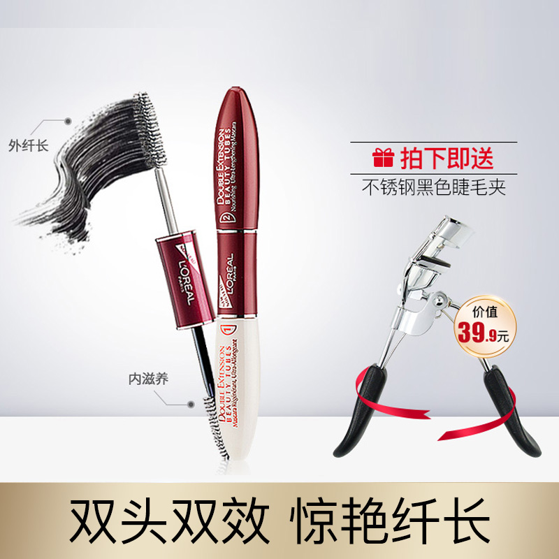 巴黎欧莱雅睫毛膏惊艳特长美睫膜防水纤长卷翘浓密官方旗舰店正品在类目 彩妆/香水/美妆工具, 睫毛膏/睫毛增长液中 - 来自Buy2taobao.com提供专业的淘宝代购服务