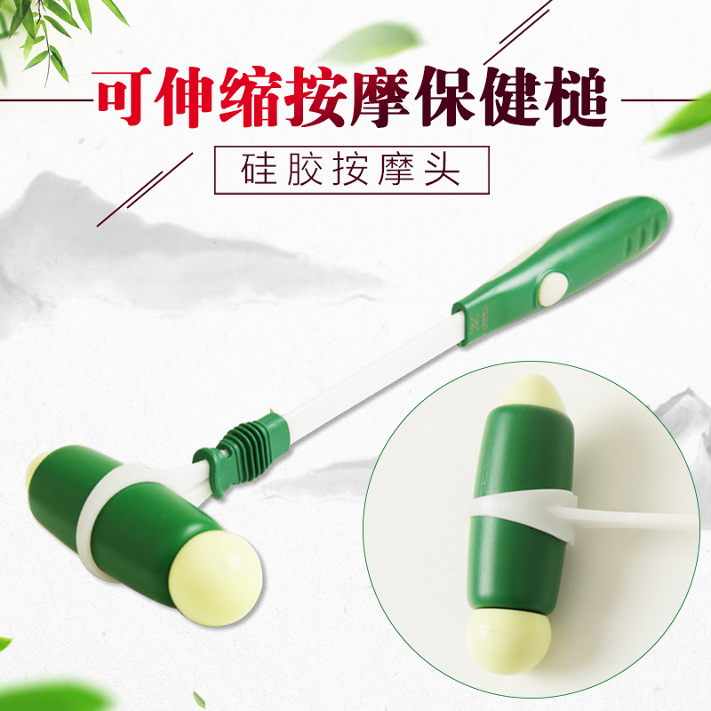 按摩锤敲背经络拍打捶背部腿部颈部按摩捶敲打锤穴位磁珠按摩锤|ruв категории личный уход/Здравоохранение/массажное оборудование, массажное оборудование, массаж/молоток - от Buy2taobao.com для оказания профессиональной услуги покупки агента Taobao