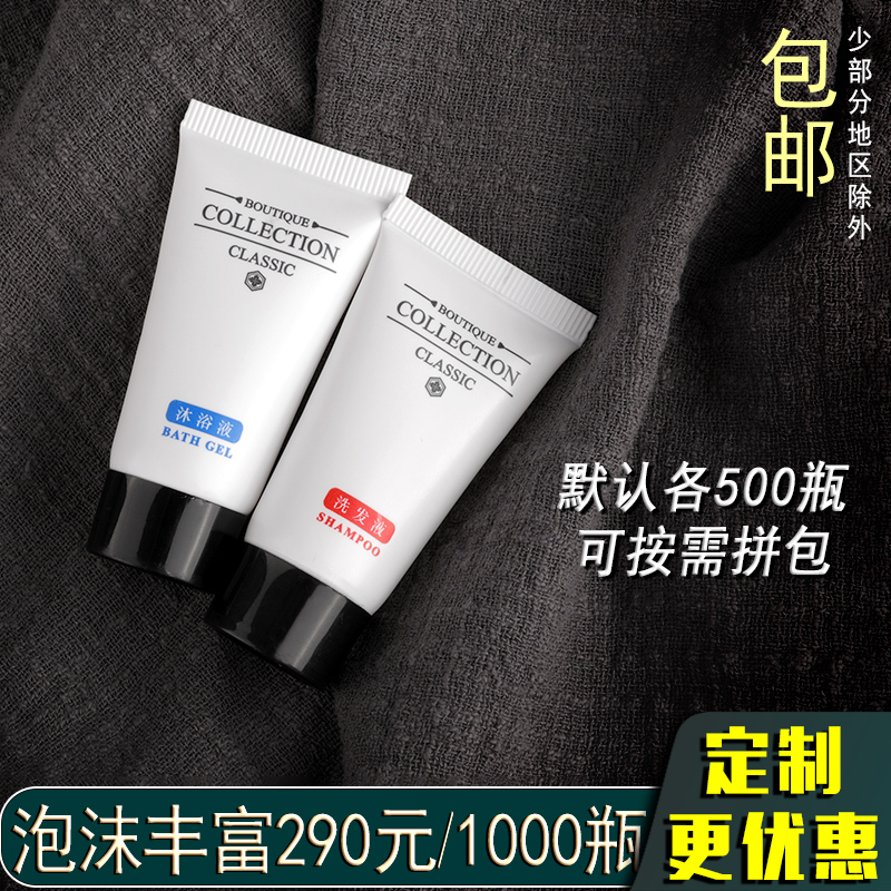 瓷白管装 酒店一次性洗发水沐浴露宾馆民宿专用一次性20ml洗发液|msdalam kategori Care pembersih/tuala wanita/kertas/Aromatherapy, Rambut dan badan/kebersihan peribadi, rambut bersih/jururawat/pemodelan, syampu - dari Buy2taobao.com untuk memberikan perkhidmatan ejen Taobao profesional membeli