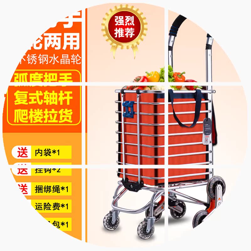购物车 老年 买菜小拉车 手推车折叠 菜篮子家用轻便拖车购物在类目 收纳整理, 家庭收纳用具, 收纳篮, 购物篮中 - 来自Buy2taobao.com提供专业的淘宝代购服务