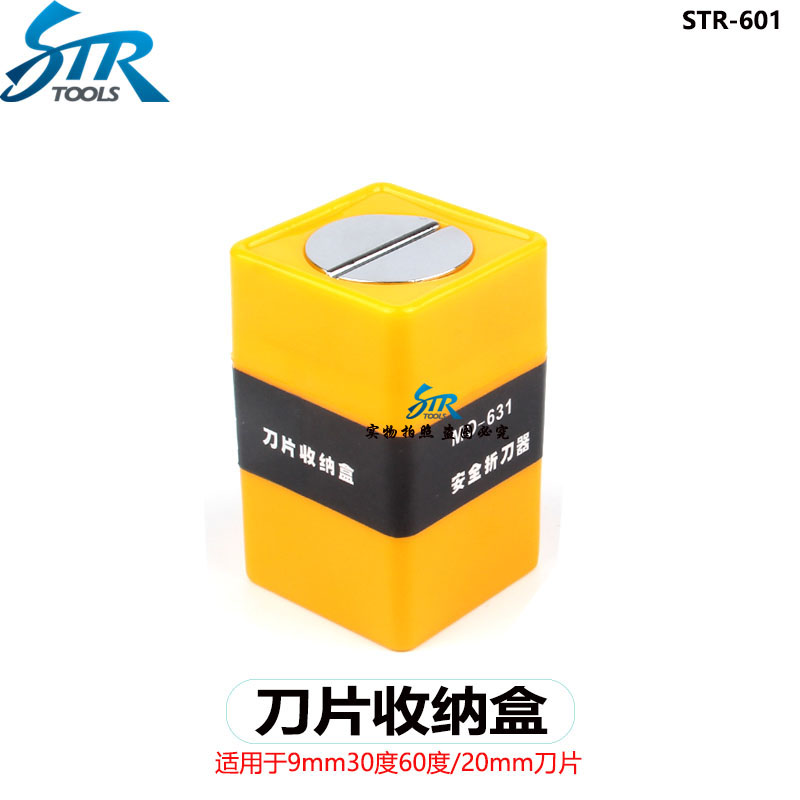 automobile Film tool blade Knife Blade storage box blade storage box Wallpaper knife securityin the Electronic Dictionary/Electronic paper book/Stationery , Crop supplies , Knife category - from Buy2taobao.com to provide professional Taobao agent buy service