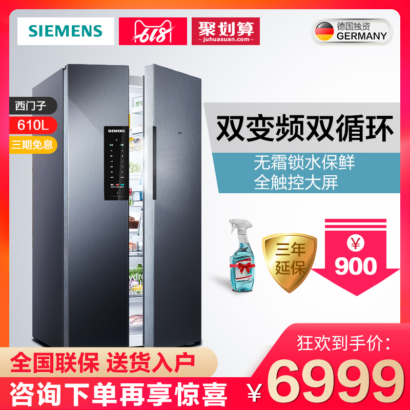 SIEMENS/西门子风冷无霜电冰箱并联双循环对开门冰箱KA92NE9CTI##|msdalam kategori perkakas rumah besar, peti sejuk - dari Buy2taobao.com untuk memberikan perkhidmatan ejen Taobao profesional membeli