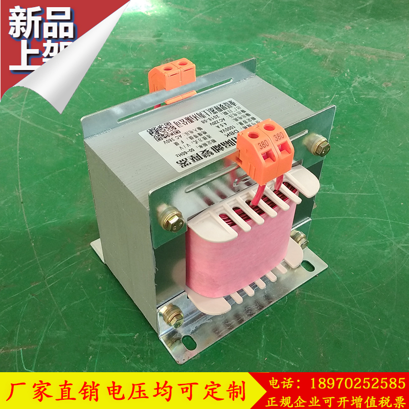 直銷單相變壓器380v變220V變壓器440v220v變220v110伏127vBK500w在類目 3C數碼配件, 電子元器件市場, 電子元件, 變壓器中 - 來自Buy2taobao.com提供專業的淘寶代購服務