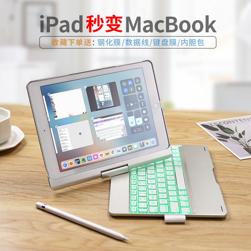 iPad Pro9.7 keyboard Apple Tablet Computer Case 2018 air2 Bluetooth New 10.5in the Computer Hardware/Monitor/Computer Peripherals , Keyboard category - from Buy2taobao.com to provide professional Taobao agent buy service