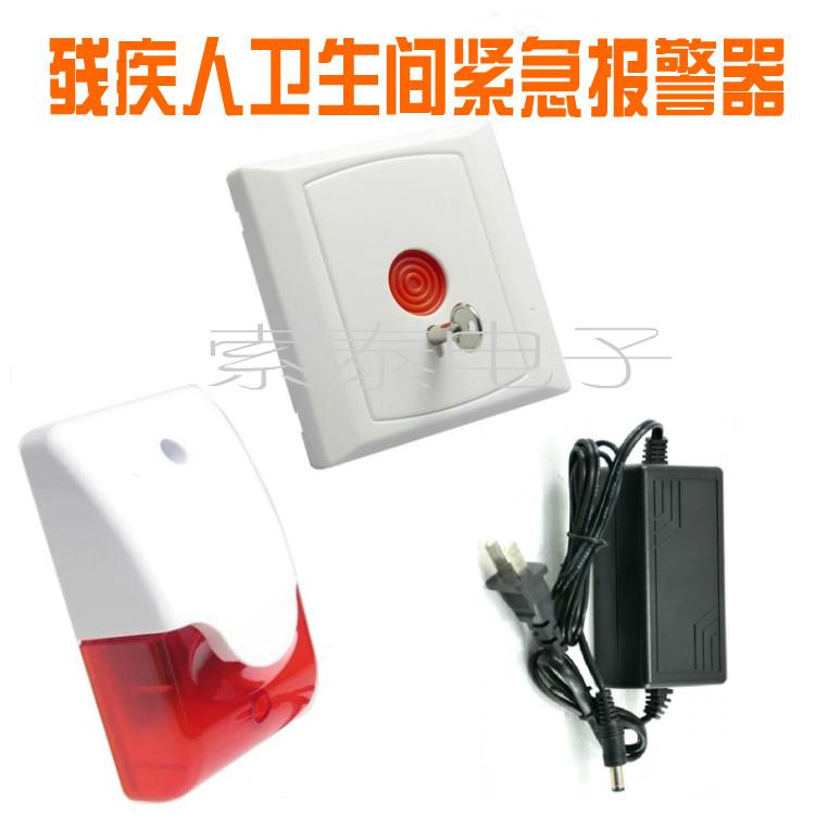 卫生间声光报警器 220V残卫紧急按钮求助喇叭残疾人呼叫器12V包邮在类目 电子/电工, 防盗报警器材及系统, 报警主机中 - 来自Buy2taobao.com提供专业的淘宝代购服务