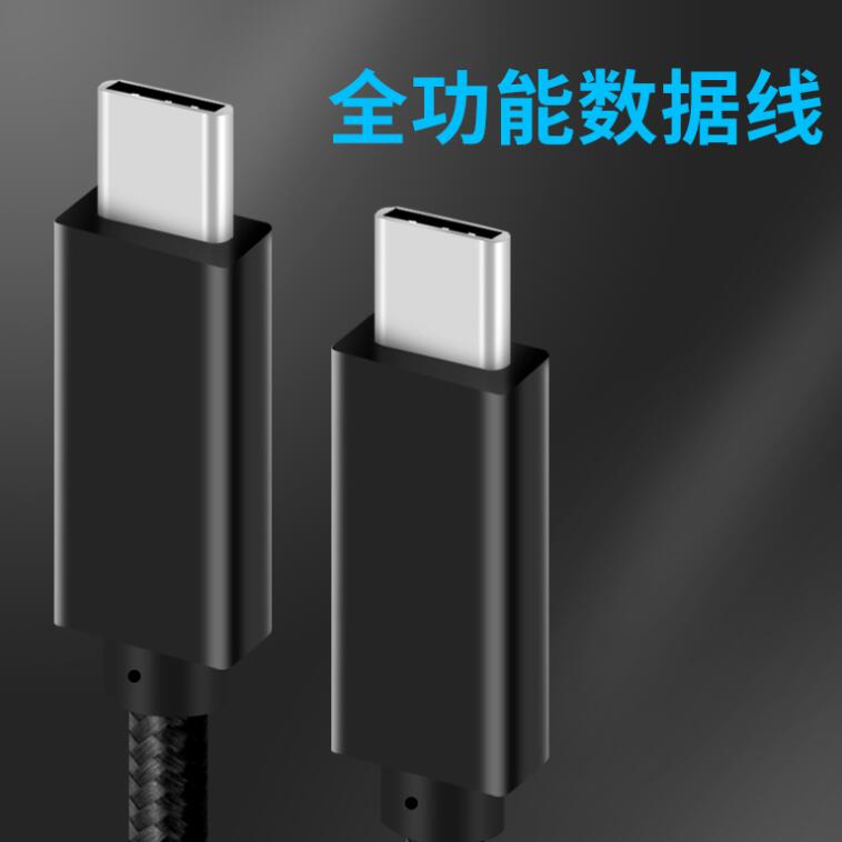 Gobigger 5A大电流 3D 4K便携显示器音视频双头type c数据线100W在类目 3C数码配件, 数码周边, 数据线中 - 来自Buy2taobao.com提供专业的淘宝代购服务