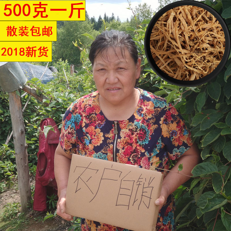 吉林东北长白山新开河无糖红参须 500g1斤干根正品整条整枝支小在类目 传统滋补营养品, 参类滋补品, 人参/园参中 - 来自Buy2taobao.com提供专业的淘宝代购服务