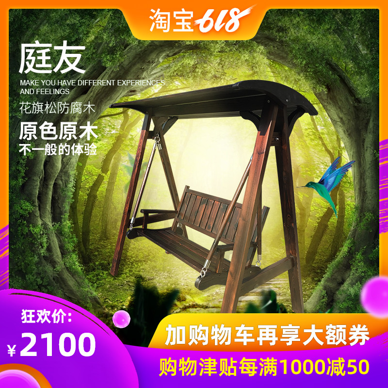 Swing wood preservative Outdoor Swing Carbonize Wooden swing Rocking chair Double Swing hanging chair solid wood Swing Retroin the Residential furniture , Outdoor/Patio furniture , Outdoor Swing category - from Buy2taobao.com to provide professional Taobao agent buy service