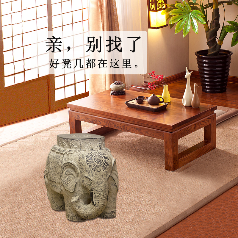 新中式古典仿古吉祥凳子艺术门口工艺品花园休闲凳换鞋凳大象坐凳|ruв категории жилой мебели, места категории, стул, менять обувь стул - от Buy2taobao.com для оказания профессиональной услуги покупки агента Taobao