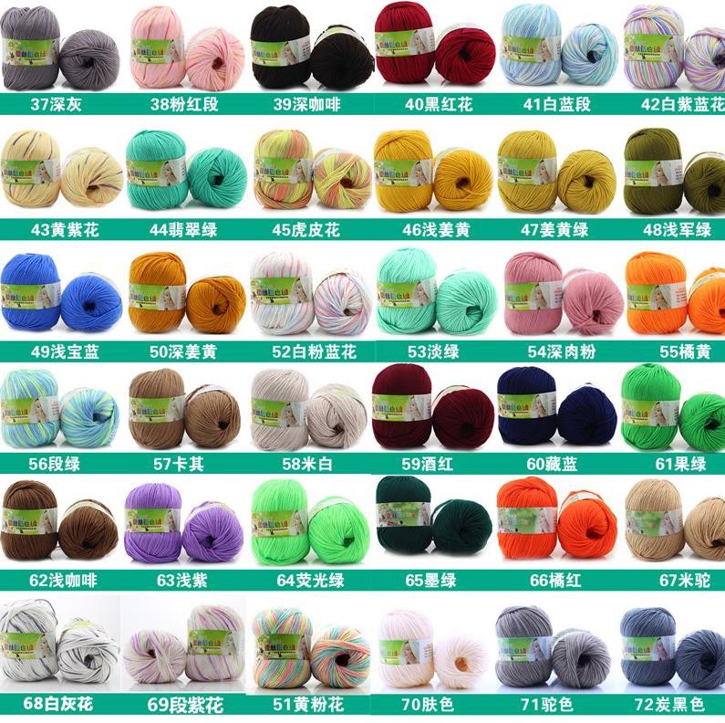 Baby wool Special Offer silk protein children weave scarf crochet hook Wool Milk Cottonin the Accessories/Leather belt/Hat/Muffler , Clothing fabrics , Woolen category - from Buy2taobao.com to provide professional Taobao agent buy service