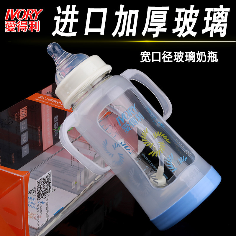 奶瓶玻璃新生儿宽口径防摔保护套0-6-18个月宝宝1-3岁婴儿童奶瓶在类目 尿片/洗护/喂哺/推车床, 奶瓶/奶瓶相关, 奶瓶中 - 来自Buy2taobao.com提供专业的淘宝代购服务