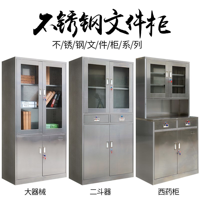 Gym File cabinet Western Medicine File cabinet staff Locker Cupboard clean Lockers household Stainless steelin the Business/Office Furniture , Office Furniture , Cabinet Office , File Cabinet category - from Buy2taobao.com to provide professional Taobao agent buy service