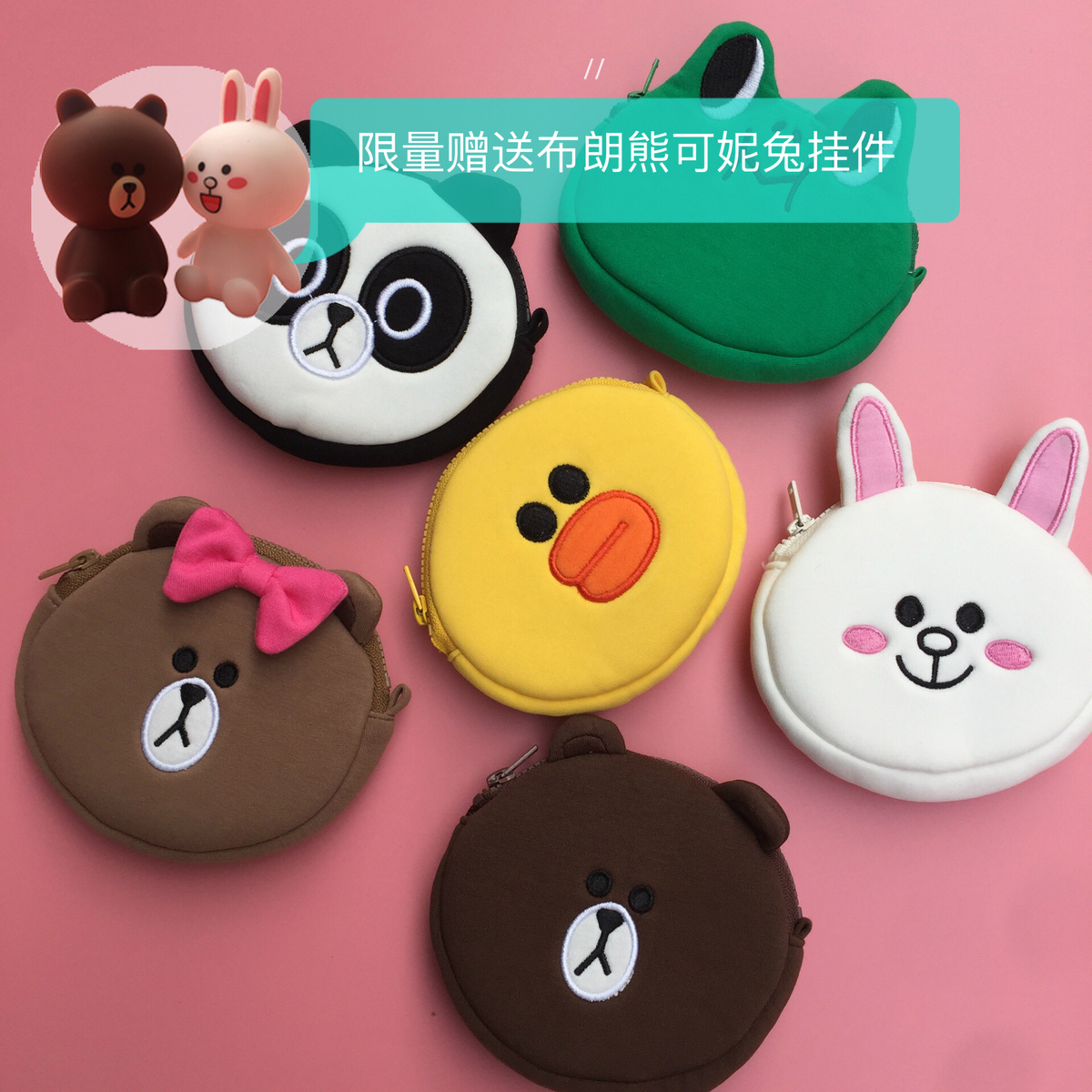 少女韩国萌物卡通钱包动物小钱包猫兔子青蛙小熊学生零钱包小包包|ruв категории фестиваль товаров/подарок, творческие подарки, творческие кошелек - от Buy2taobao.com для оказания профессиональной услуги покупки агента Taobao
