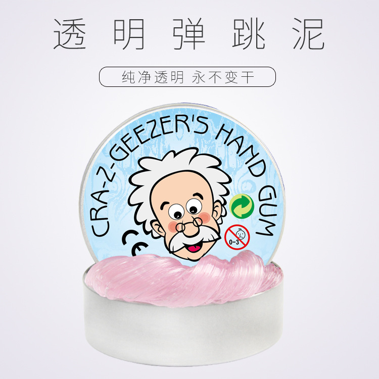 透明彈跳泥 水晶橡皮泥液態玻璃史萊姆粘土無毒抖音同款玩具禮物在類目 玩具/童車/益智/積木/模型, 彩泥/粘土/軟陶泥, 彩泥/橡皮泥中 - 來自Buy2taobao.com提供專業的淘寶代購服務