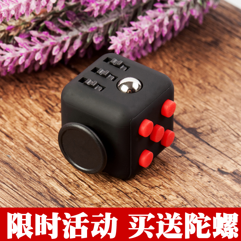 美国Fidget Cube抗无聊发泄多动症解压骰子魔方减压神器益智玩具在类目 运动/瑜伽/健身/球迷用品, 麻将/棋牌/益智类, 魔方/3D魔方中 - 来自Buy2taobao.com提供专业的淘宝代购服务