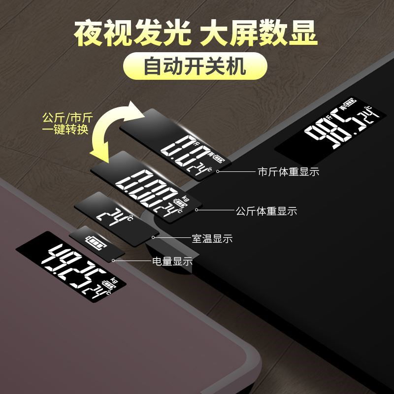 智能电子秤家用小型人体小巧电平称人体秤人体健康秤体重秤女可。|msdalam kategori Penjagaan diri/kesihatan/peralatan urut, Kosmetologi/alat bantuan badan, Scales/Skala kesihatan - dari Buy2taobao.com untuk memberikan perkhidmatan ejen Taobao profesional membeli