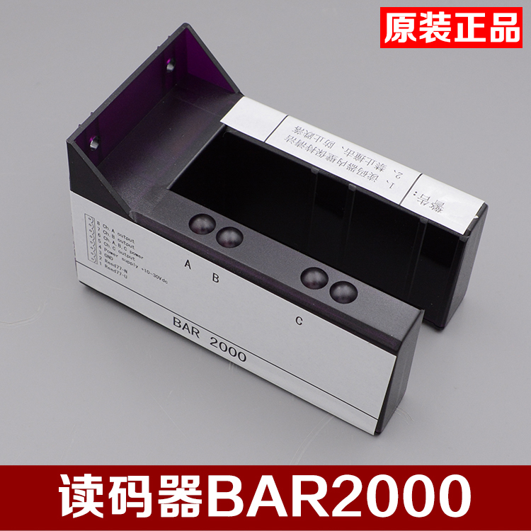 新品原装巨人通力电梯读码器BAR2000 巨通感应器KM773350G01 配.|msdalam kategori bahan binaan asas, Aksesori Kawasan, lain - dari Buy2taobao.com untuk memberikan perkhidmatan ejen Taobao profesional membeli