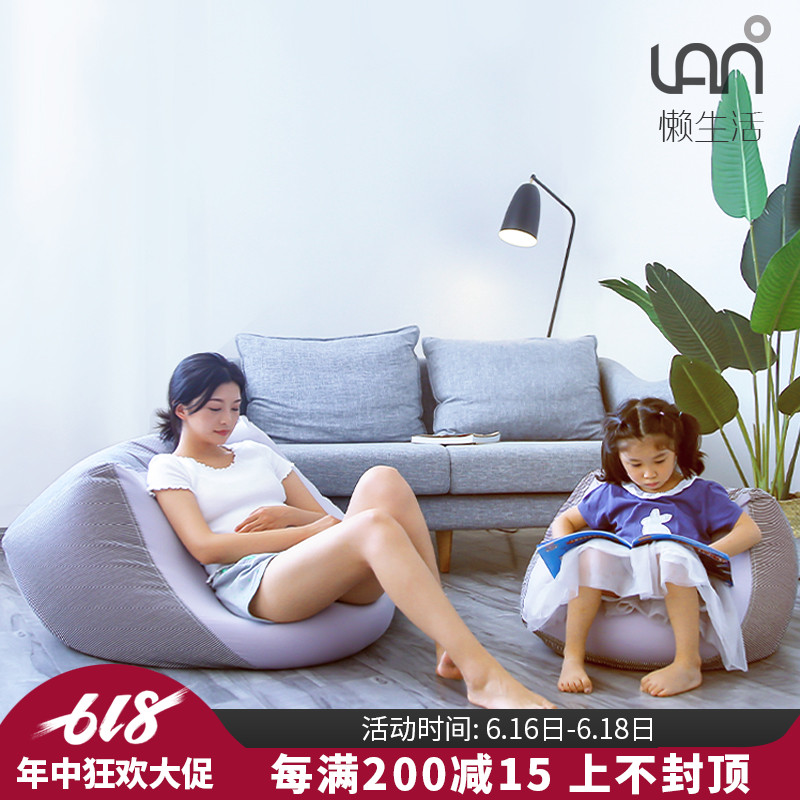IKEA Beanbag Single bedroom lovely girl Bean bag children Japanese Tatami millet NetEase Sofa chairsin the Residential furniture , Sofa , Beanbag category - from Buy2taobao.com to provide professional Taobao agent buy service