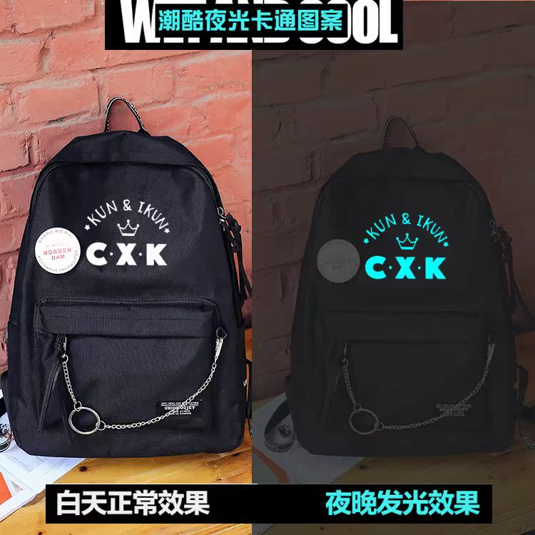蔡徐坤周邊定制 偶像練習生ikun應援雙肩包 背包 書包夜光包包郵在類目 運動包/戶外包/配件, 雙肩揹包中 - 來自Buy2taobao.com提供專業的淘寶代購服務