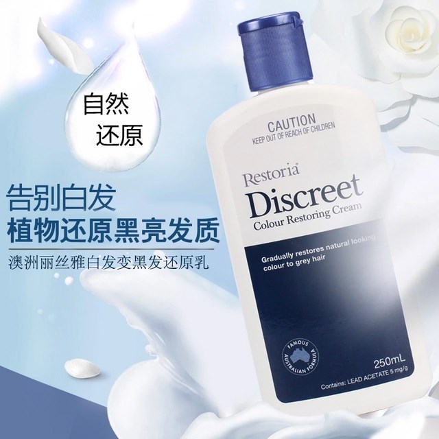Official product No Hair dye natural stimulate Black Black imported from Australiain the Family/Personal Cleaning Tools , Personal care cleaning appliances , Wash bag category - from Buy2taobao.com to provide professional Taobao agent buy service