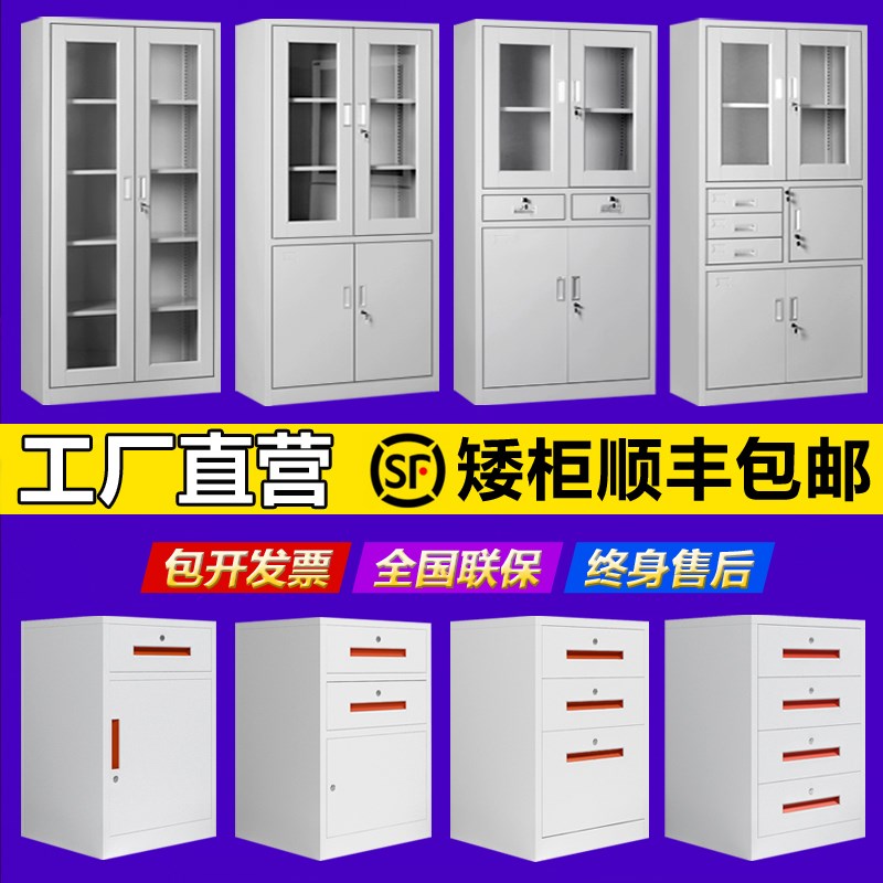 边柜学校转书架1工背景层板l办公单个办公室阳台柜超市行李寄存柜在类目 商业/办公家具, 办公家具, 办公柜类, 文件柜中 - 来自Buy2taobao.com提供专业的淘宝代购服务