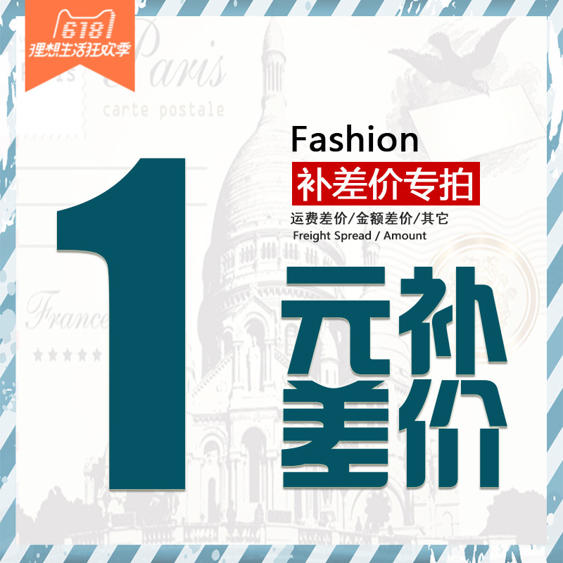 freight Spread linkin the Business/Office Furniture , Salon/Beauty Furniture , Salon chairs category - from Buy2taobao.com to provide professional Taobao agent buy service