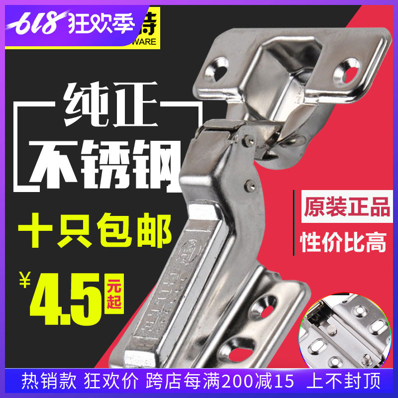 固特304不锈钢铰链 家具五金橱柜衣柜门合叶大弯弹簧飞机合页烟斗在类目 基础建材, 家用五金, 家具五金, 铰链中 - 来自Buy2taobao.com提供专业的淘宝代购服务