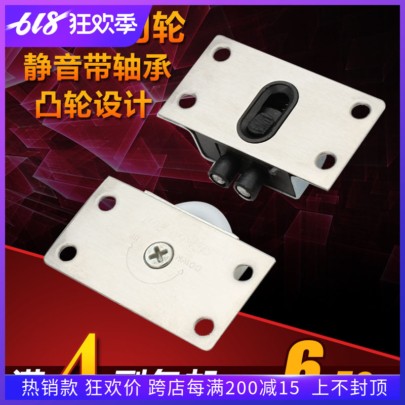 滑轨滑轮门 玻璃趟门移门轮 静音轴承尼龙吊门衣橱柜木门移门配件在类目 基础建材, 家用五金, 门用配件, 吊滑中 - 来自Buy2taobao.com提供专业的淘宝代购服务