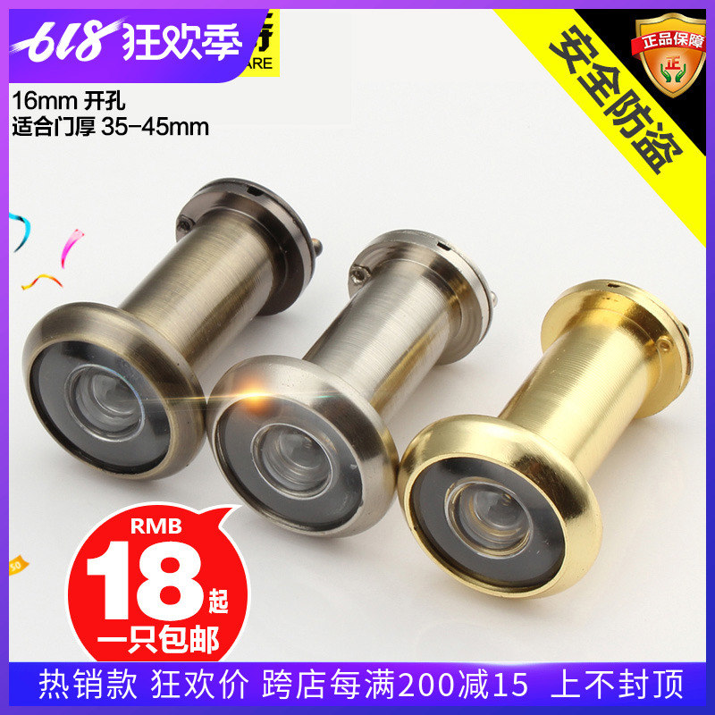 固特猫眼门镜高清锌合金拉丝色防盗门防盗防撬房门玻璃门眼管径16|msdalam kategori bahan binaan asas, Home Hardware, aksesori pintu, cermin pintu/Mata kucing - dari Buy2taobao.com untuk memberikan perkhidmatan ejen Taobao profesional membeli